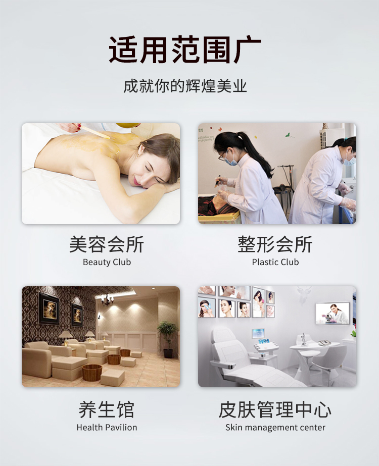 V8音樂理療儀可用于美容院、養(yǎng)生館、皮膚管理中心等場所