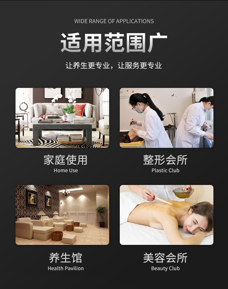 發(fā)熱刮痧儀可在家庭、美容院、養(yǎng)生館等場(chǎng)所使用