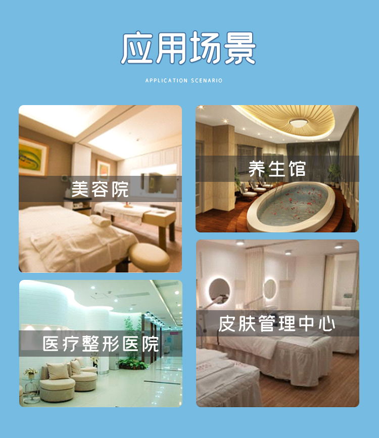 448k溫控儀可應用于美容院、養(yǎng)生館、皮膚管理中心等各個場所