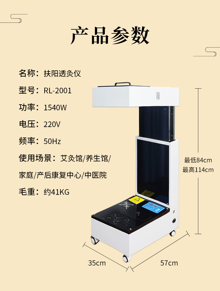 哪個(gè)牌子的智能艾灸儀好？智能艾灸儀器廠家