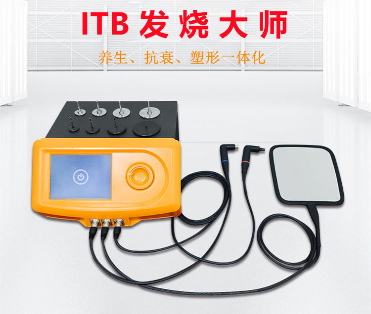 發(fā)燒大師廠家是哪家？