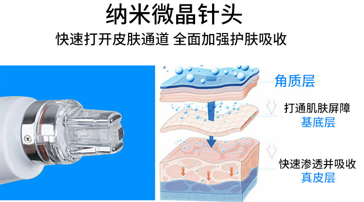 EMS水光儀哪個牌子好？無針?biāo)鈾C器生產(chǎn)廠家哪家好？