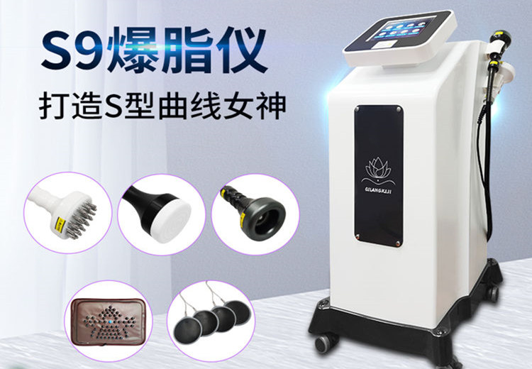 減肥瘦身儀器的技術(shù)原理有哪些