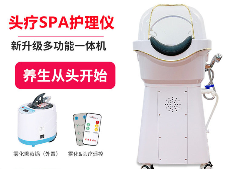 頭療按摩儀器多少錢一臺(tái)