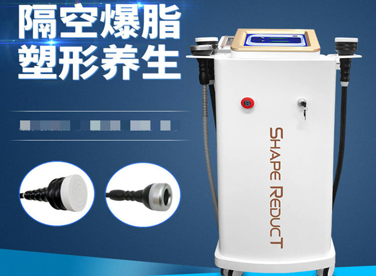減肥瘦身儀器的技術(shù)原理有哪些